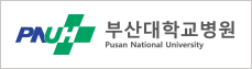 부산대학교병원